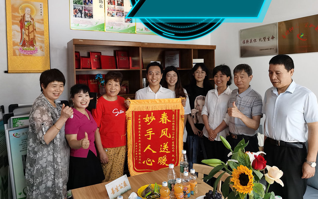 呼和浩特善生志愿