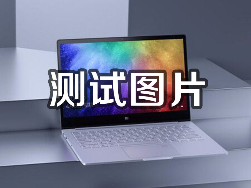 呼和浩特1231231